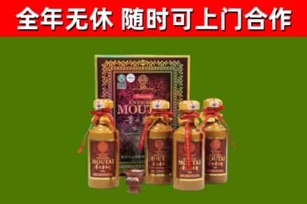 吐鲁番烟酒回收50年茅台酒.jpg