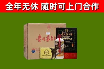 吐鲁番烟酒回收汉帝茅台酒.jpg