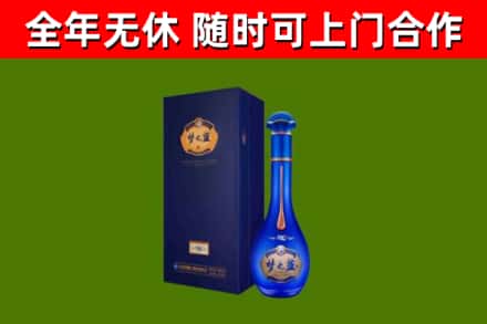 吐鲁番烟酒回收老梦之蓝酒.jpg