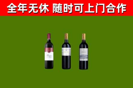 吐鲁番烟酒回收拉菲红酒.jpg