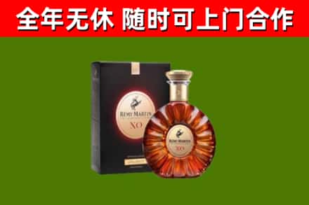 吐鲁番烟酒回收人头马XO洋酒.jpg